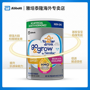23日0点：美国雅培Similac低聚糖HMO婴幼儿配方奶粉3段（12-36个月）1130g 238元