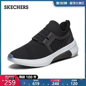 25日0点： Skechers 斯凯奇 69710 男士休闲鞋 259元