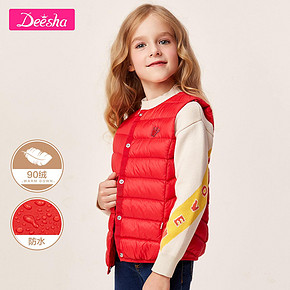 笛莎童装女童羽绒马甲 119元