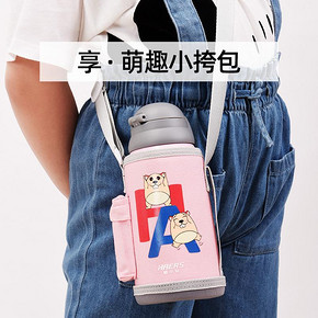 ￥76 Haers哈尔斯316不锈钢温度提醒保温杯600ml