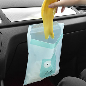 车载垃圾袋粘贴式汽车内用垃圾桶车挂式后排多功能可折叠置物收纳 5.8元