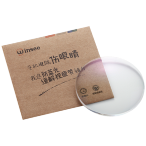 万新光学 1.74高清近视镜片+镜框+赠 1.67防蓝光非球面近视镜片+镜框 398元包