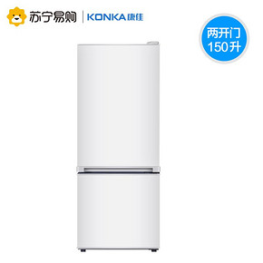 Konka/康佳 BCD-150GB2SU 150升双门冰箱 家用两门 小型电冰箱 698元
