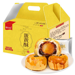 咸蛋黄酥雪媚娘 6枚（买三赠三） 7.9元