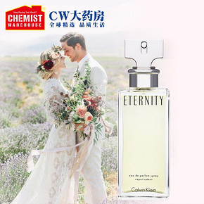 ￥211 CALVINKLEIN卡尔文克莱永恒女士EDP香水100ml