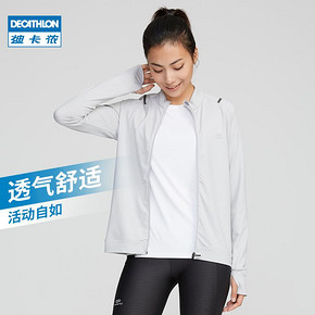 迪卡侬运动外套女春夏速干薄款长袖上衣防紫外线透气防晒衣女RUNW 69.9元