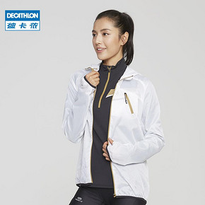 ￥59.9 迪卡侬运动皮肤衣女春季休闲长袖风衣轻薄跑步防风外套夹克RUNT
