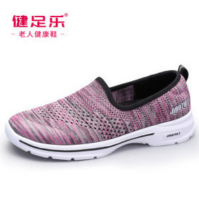 ￥84 宋丹丹代言！健足乐 中老年飞织软底防滑健步鞋