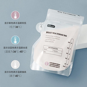EMXEE 嫚熙 母乳储奶袋 220ml 50片 36.75元