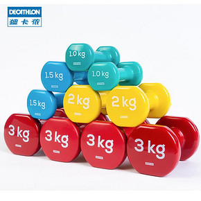 迪卡侬（DECATHLON） DOMYOS EQ 迷你哑铃 19.8元