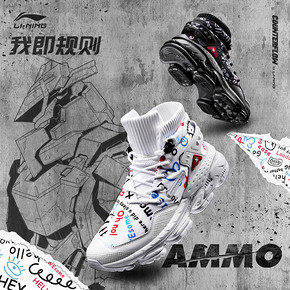 李宁（LI-NING） AGLP137 男士中帮运动鞋 248元