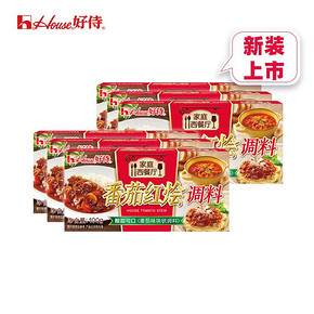 好侍House番茄红烩100g*6盒厨房调味料调味品 *3件 118.4元（合39.47元/件）