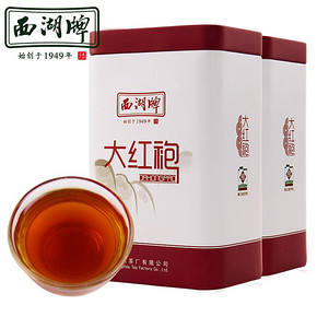 西湖牌茶叶大红袍50g*2罐组合装 乌龙茶包邮量贩装 95元