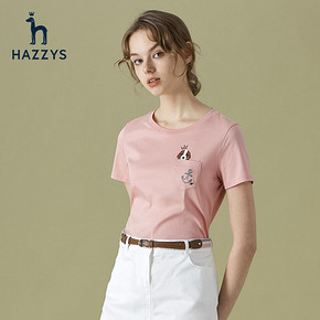 ￥623 Hazzys哈吉斯ASTSE08BE55修身纯棉短袖T恤女