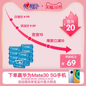 心相印湿巾婴儿手口湿巾纸新生儿宝宝PP湿纸巾80抽贩量12包 79元