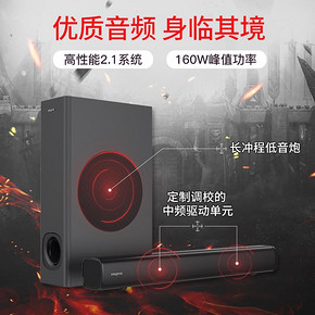 ￥549 Creative创新StageMF8360回音壁音箱