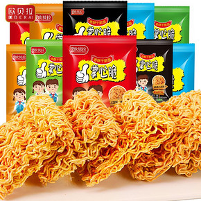 干脆面掌心脆干吃方便面混装火鸡面休闲食品整箱装宿舍小零食小吃 4.9元