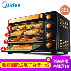 ￥235包邮 美的（Midea） T3-L326B 32升 电烤箱