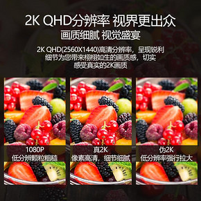 ￥949 PHILIPS飞利浦275E1S27英寸IPS显示器（2K、104%sRGB）