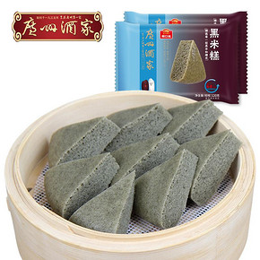 广州酒家 黑米糕2袋装240g方便速冻食品早餐面食广式早茶点心 29.9元