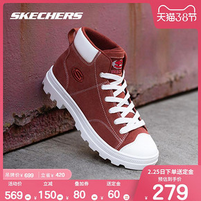38女神节预售： SKECHERS 斯凯奇 74381 女款复古休闲鞋 279元包邮（60元定金，用