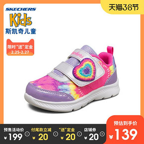 38女神节预售： Skechers 斯凯奇 302142N 女童休闲运动鞋 139元包邮（需20元定金