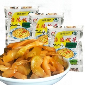 红昇 重庆涪陵榨菜 50g*50袋 15.3元包邮 ￥15