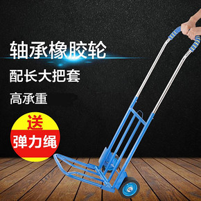 ￥32 便携买菜车小拉车家用折叠行李车