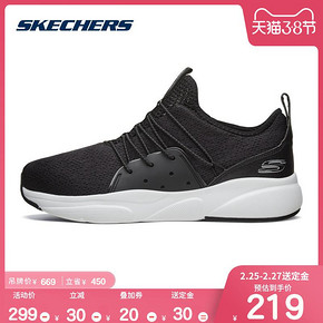 Skechers 斯凯奇 52948 男士懒人鞋 219元（多重优惠，限25日-27日）