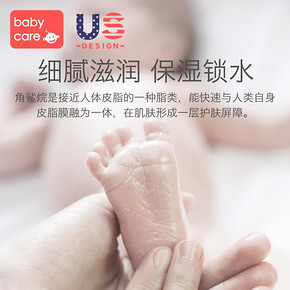 babycare婴儿抚触油新生儿宝宝远离红屁屁婴儿润肤油按摩油30ml *2件 132元（合