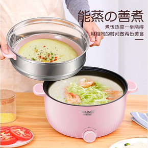 奥林格 ZG-A6 3L电煮锅 49.9元