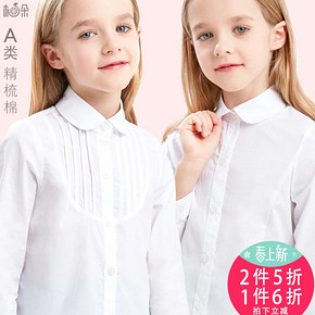youduo 柚朵 女童纯棉材质衬衣 低至28.02元
