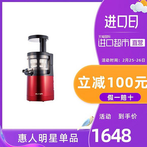 ￥1565.5 【直营】韩国惠人/Hurom原汁机家用慢速榨汁果汁机HUZK24WNM