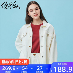 GIORDANO 佐丹奴 05370729 女士白色牛仔外套 低至188.9元包邮