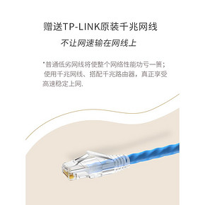 ￥149.9 TP-LINK普联TL-WDR56601200M双频无线路由器