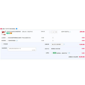 预售：好睡眠保证好身体：TAIPATEX 天然泰国乳胶 按摩舒适减压枕 3款 139元包