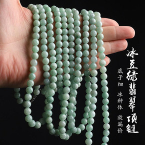 ￥88包邮 亲宝水晶天然翡翠项链豆绿A货翡翠手链女款豆绿色玉石圆珠链手串