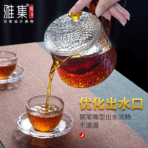 雅集沉玺壶锤纹耐热玻璃过滤泡茶壶家用茶水分离泡茶器花茶具套装 24.9元