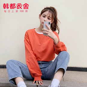 28日0点:HSTYLE 韩都衣舍 CQ9408 圆领套头卫衣 *3件 189.6元（合63.2元/件）