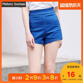 ￥15.92 美特斯邦威牛仔短裤女夏季新款时尚潮流高腰显瘦系带牛仔短裤