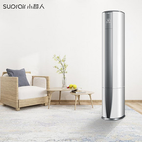 ￥4699 28日！ Haier海尔小超人KFR-72LW/07AHBP-1U13匹变频冷暖立柜式空调