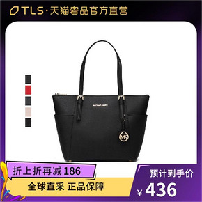 28日0点： MICHAEL KORS 迈克·科尔斯 黑色金Logo吊牌侧袋手提单肩包 435.4?元包