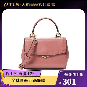 ￥301 Michael Kors/MK 粉红色金属扣复古时尚女包手提包单肩包