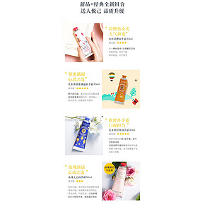 38预售！欧舒丹护手霜套装 到手价360元