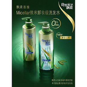 38预售！飘柔净油无硅油控油洗发水300ml+300ml 到手价79元
