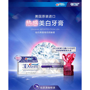 38预售！佳洁士3d炫白热感美白牙膏美白去黄牙口气清新3支 到手价69.9元