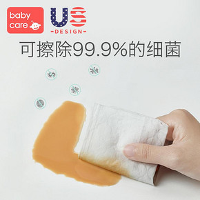 【天猫38节抢先定】babycare 湿厕纸家庭装40抽*8包 到手价59.33元