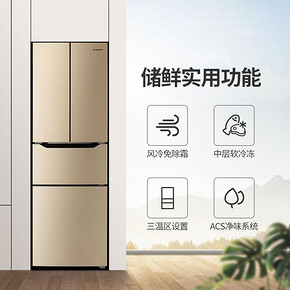 创维（Skyworth） BCD-268WY 268L 四门冰箱 1599元