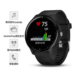 佳明（GARMIN） vivoactive3 （VA3）智能手表 990元