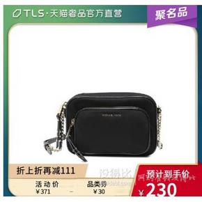 ￥230 28日0点！Michael Kors黑色尼龙女链条单肩包